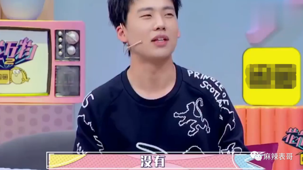 郭麒麟|抠门也能变现？郭麒麟这是在省钱的路上一去不回啊