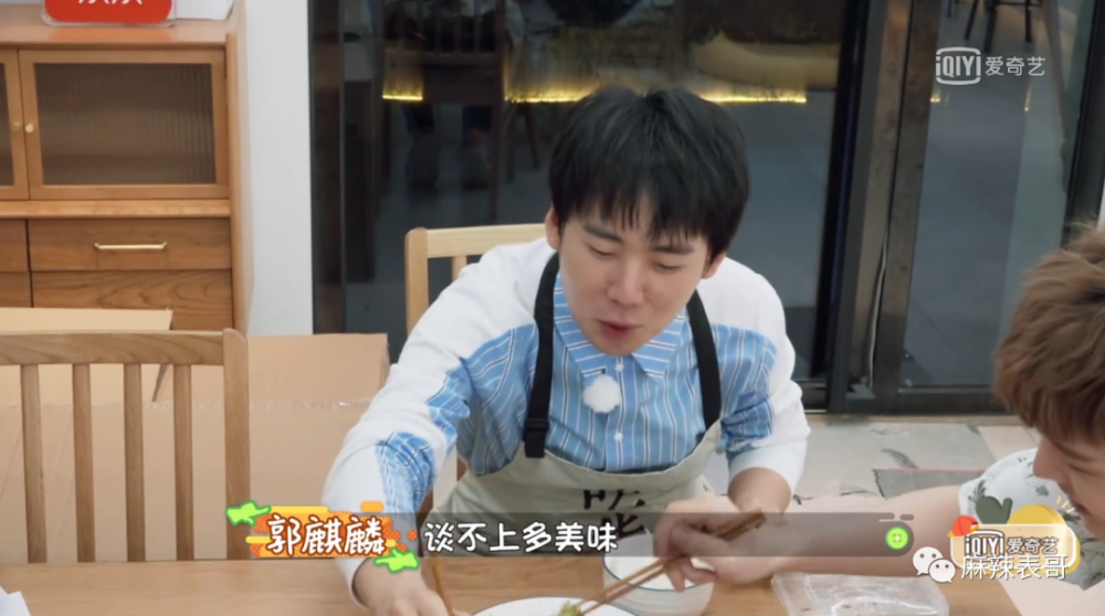 郭麒麟|抠门也能变现？郭麒麟这是在省钱的路上一去不回啊