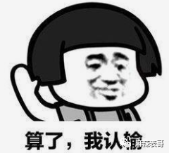 郭麒麟|抠门也能变现？郭麒麟这是在省钱的路上一去不回啊