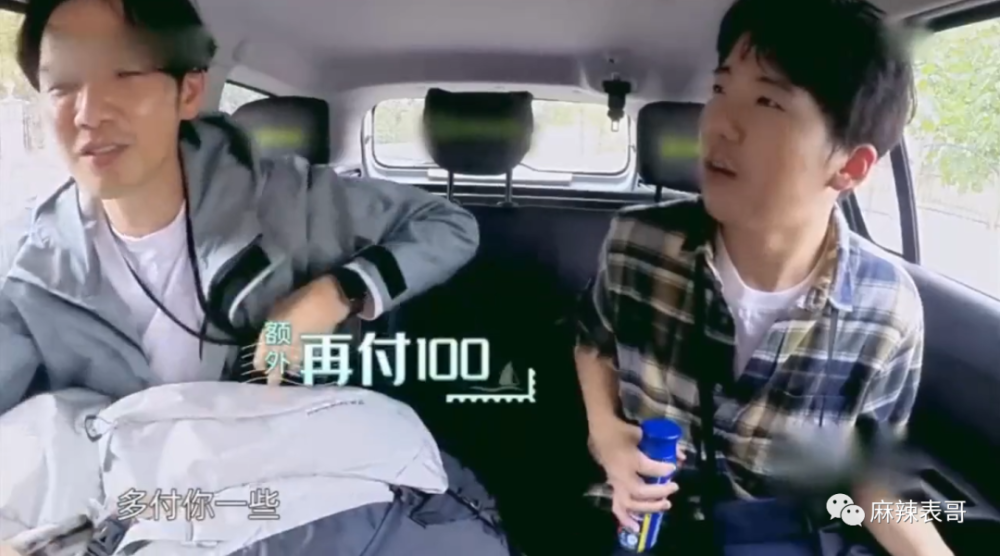 郭麒麟|抠门也能变现？郭麒麟这是在省钱的路上一去不回啊