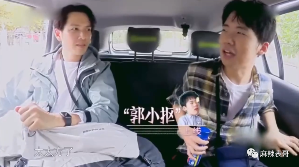 郭麒麟|抠门也能变现？郭麒麟这是在省钱的路上一去不回啊