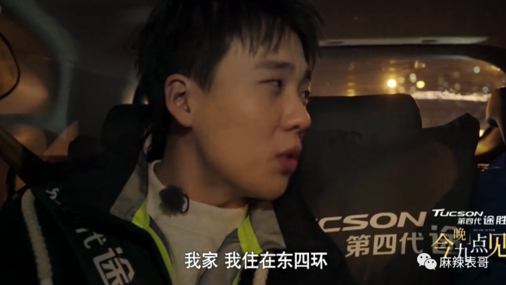 郭麒麟|抠门也能变现？郭麒麟这是在省钱的路上一去不回啊