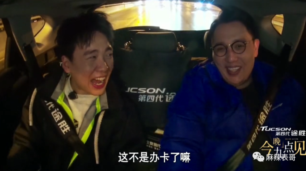 郭麒麟|抠门也能变现？郭麒麟这是在省钱的路上一去不回啊