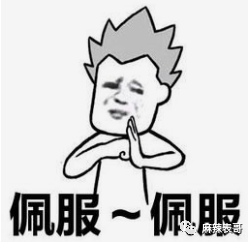 郭麒麟|抠门也能变现？郭麒麟这是在省钱的路上一去不回啊