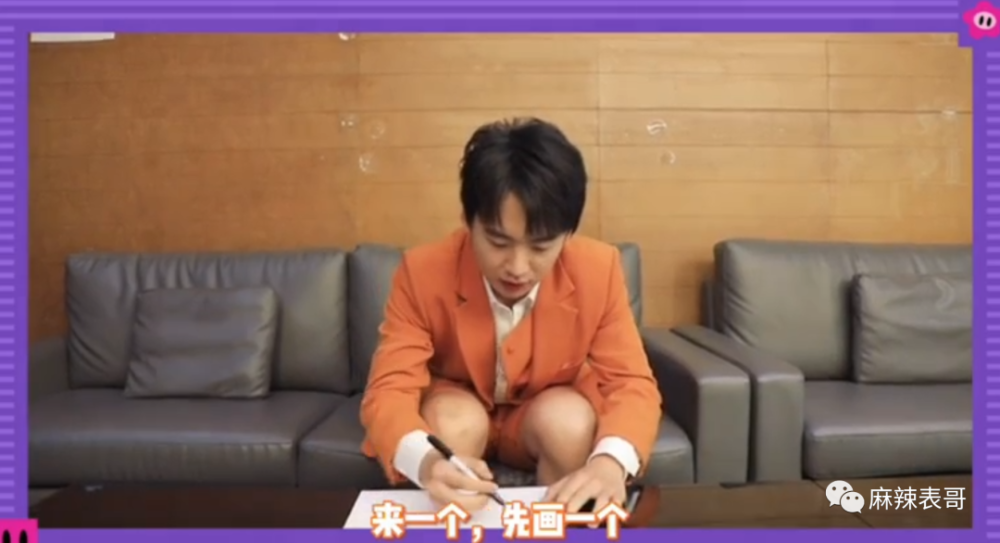 郭麒麟|抠门也能变现？郭麒麟这是在省钱的路上一去不回啊