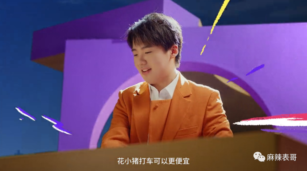 郭麒麟|抠门也能变现？郭麒麟这是在省钱的路上一去不回啊