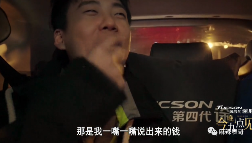 郭麒麟|抠门也能变现？郭麒麟这是在省钱的路上一去不回啊