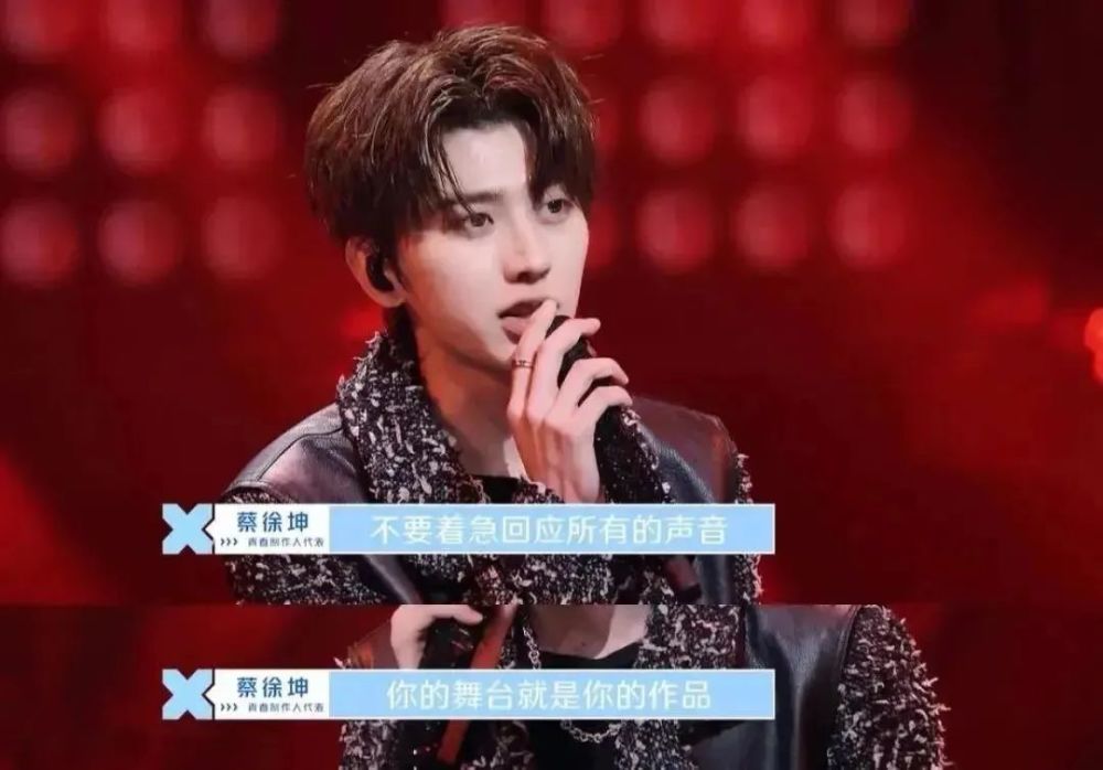 蔡徐坤|在蔡徐坤身上，我们看到了一个青春偶像的蜕变