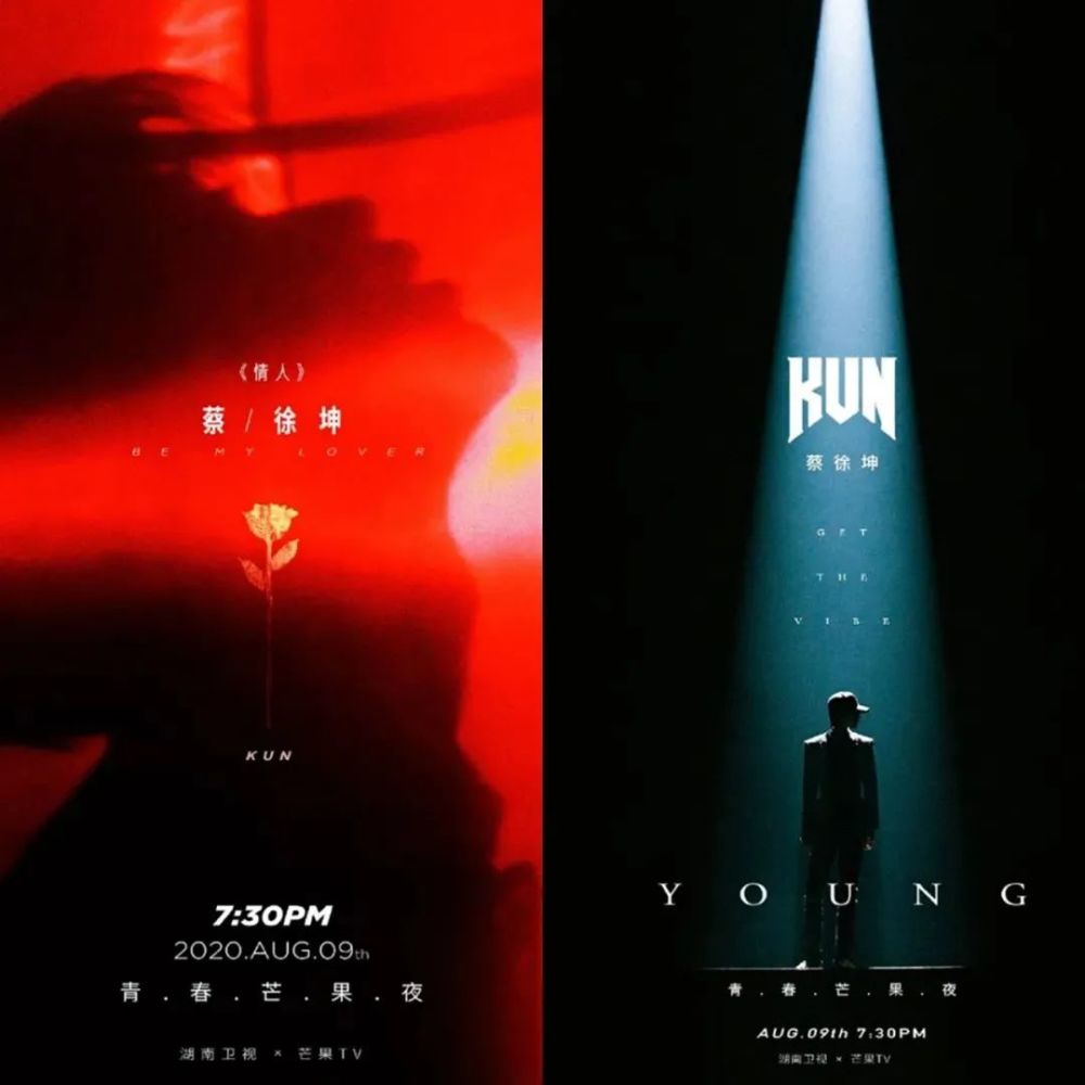 蔡徐坤|在蔡徐坤身上，我们看到了一个青春偶像的蜕变