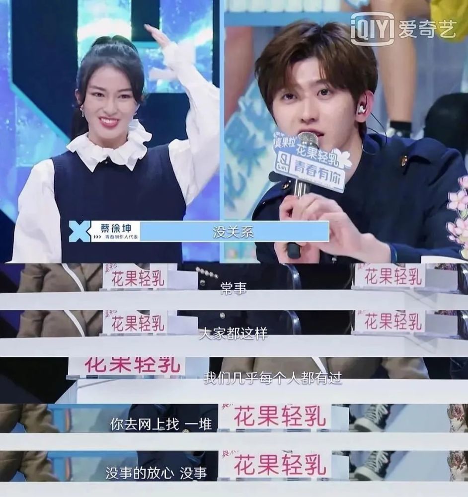 蔡徐坤|在蔡徐坤身上，我们看到了一个青春偶像的蜕变