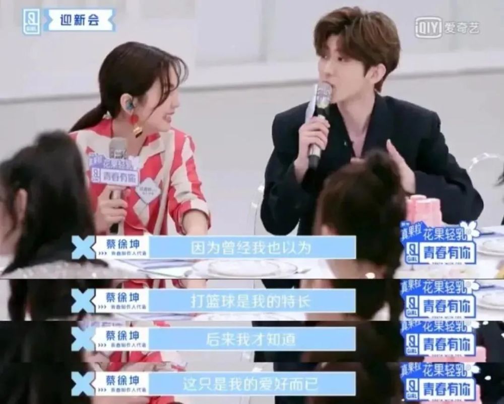 蔡徐坤|在蔡徐坤身上，我们看到了一个青春偶像的蜕变