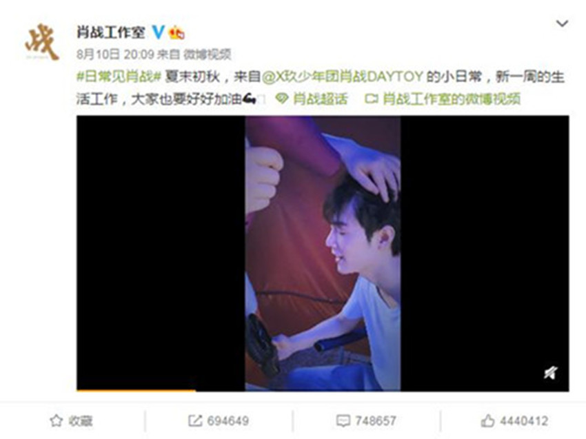 王一博|肖战有多落魄？作品被撤档，综艺临时被取消，今要蹭王一博热度？