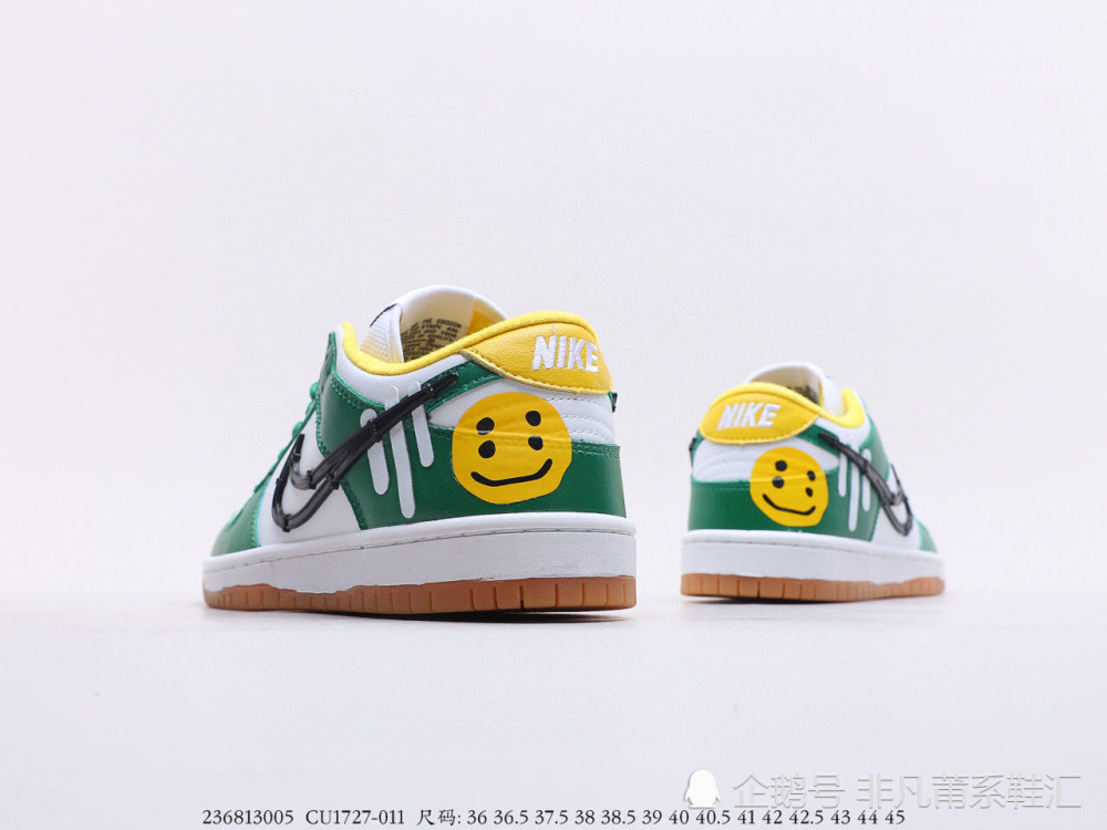 耐克nikesbdunklow生胶拼色笑脸开箱鉴赏