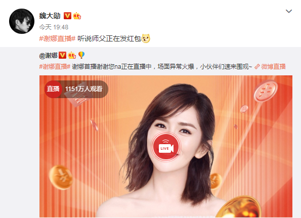 杨幂|被曝疑似同居试婚后，杨幂包裹严实低头疾走，魏大勋为谢娜宣传