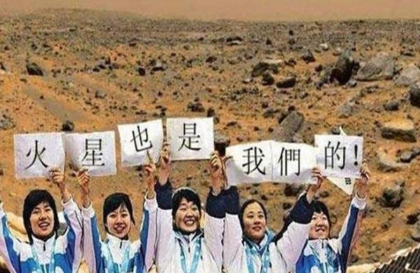 火星|如果火星真的被开发，应该属于哪个国家的领土呢？