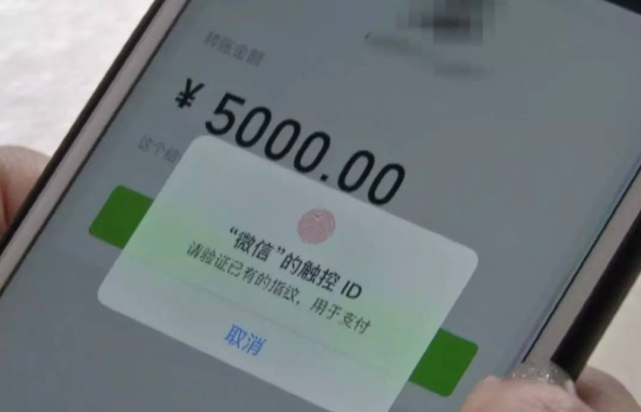 安全|与“空姐”网恋6年被骗7万，最终发现她竟是......