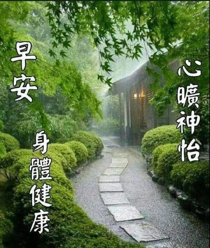 周五早安微信阳光早安问候语大全 早上好的早安问候语带图片