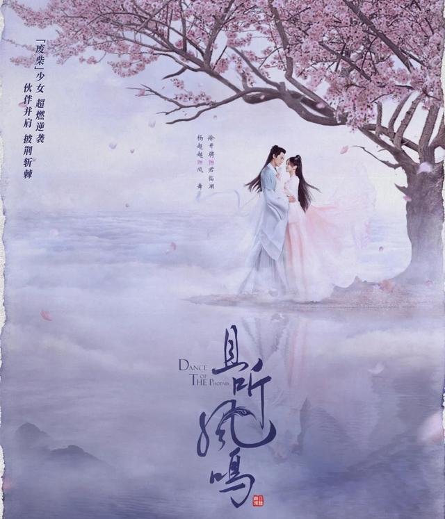 杨超越|杨超越新剧播放量突破1.6亿次，但看了1集就被劝退