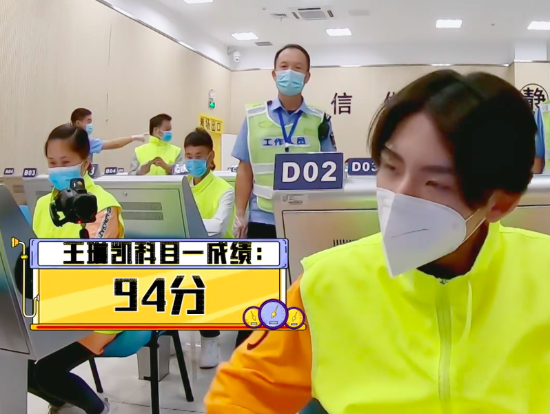 综艺节目|7人考科目一，3人挂科，这档综艺节目彻底暴露明星智商