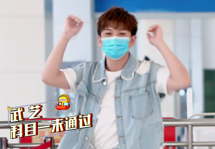 综艺节目|7人考科目一，3人挂科，这档综艺节目彻底暴露明星智商