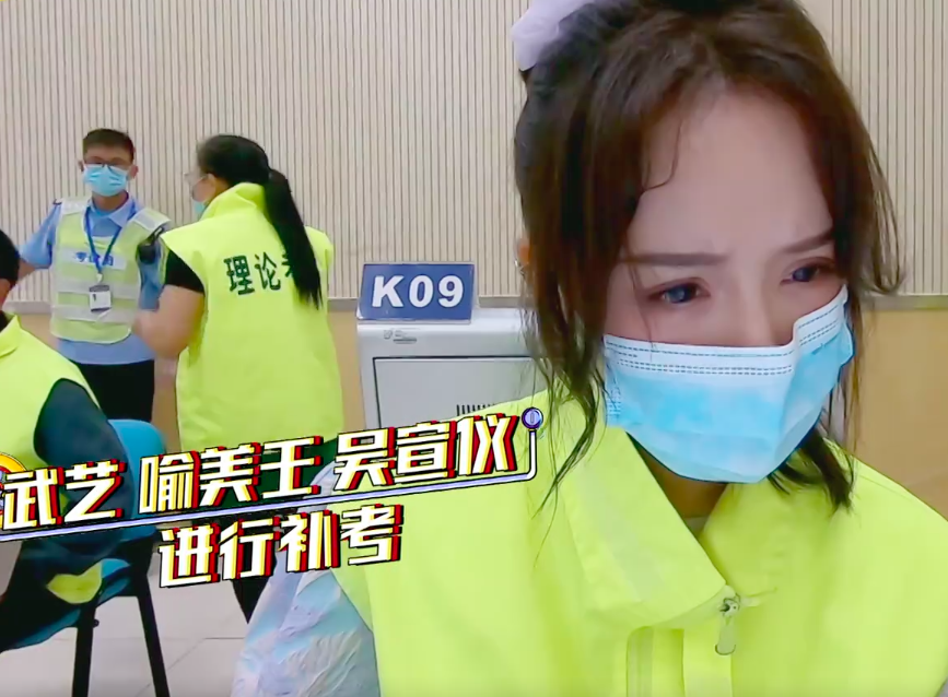 综艺节目|7人考科目一，3人挂科，这档综艺节目彻底暴露明星智商