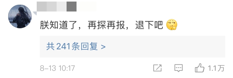 杨幂|第五次被拍，连最有吃瓜精神的网友都麻木了…