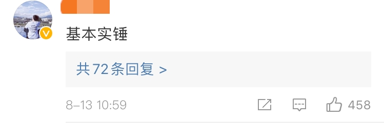 杨幂|第五次被拍，连最有吃瓜精神的网友都麻木了…