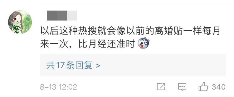 杨幂|第五次被拍，连最有吃瓜精神的网友都麻木了…