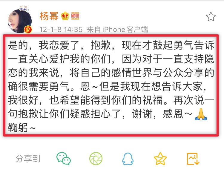 杨幂|第五次被拍，连最有吃瓜精神的网友都麻木了…