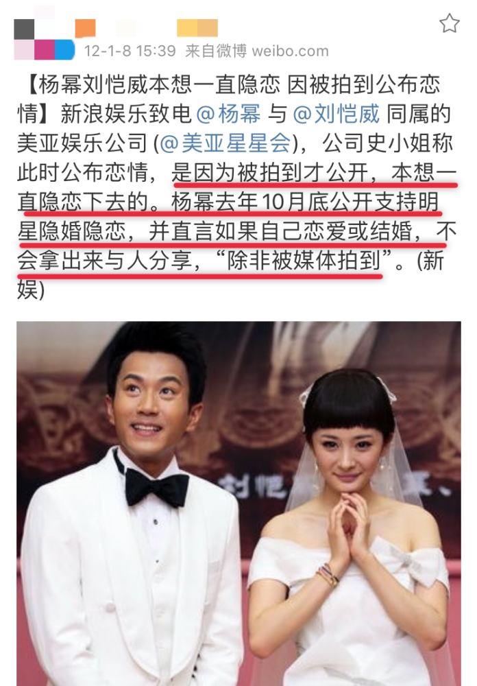 杨幂|第五次被拍，连最有吃瓜精神的网友都麻木了…