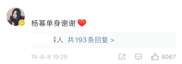 杨幂|第五次被拍，连最有吃瓜精神的网友都麻木了…