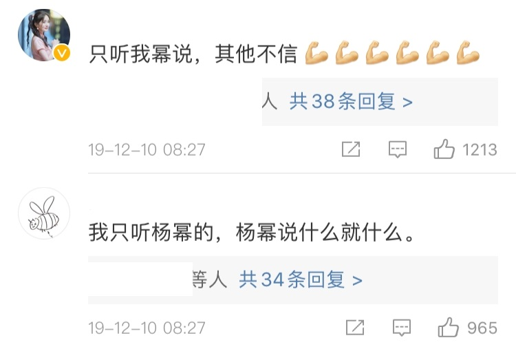 杨幂|第五次被拍，连最有吃瓜精神的网友都麻木了…