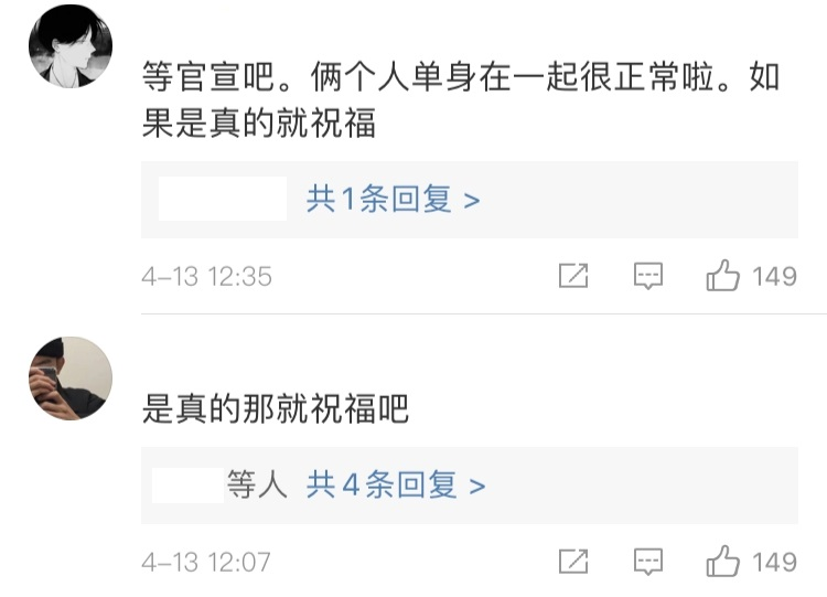 杨幂|第五次被拍，连最有吃瓜精神的网友都麻木了…