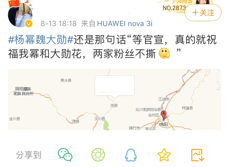 杨幂|第五次被拍，连最有吃瓜精神的网友都麻木了…