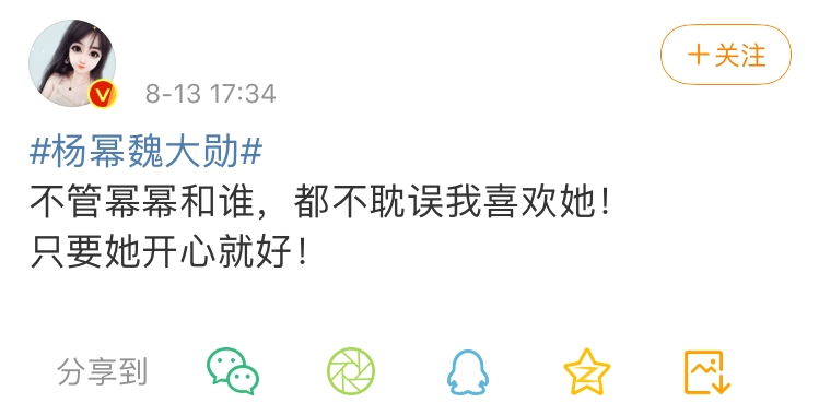 杨幂|第五次被拍，连最有吃瓜精神的网友都麻木了…