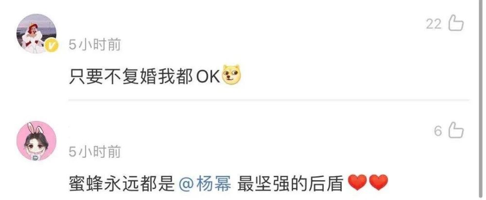 杨幂|第五次被拍，连最有吃瓜精神的网友都麻木了…