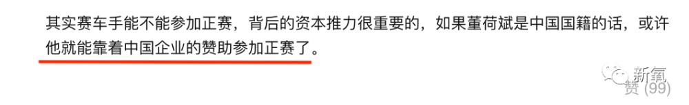 李嘉欣|让千亿媳妇徐子淇抢不到C位，李嘉欣都甘愿做配的贵妇到底是谁？