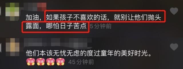 甘薇|昔日阔太甘薇落魄不堪，靠3个孩子挣钱养家，如今学费都交不起？