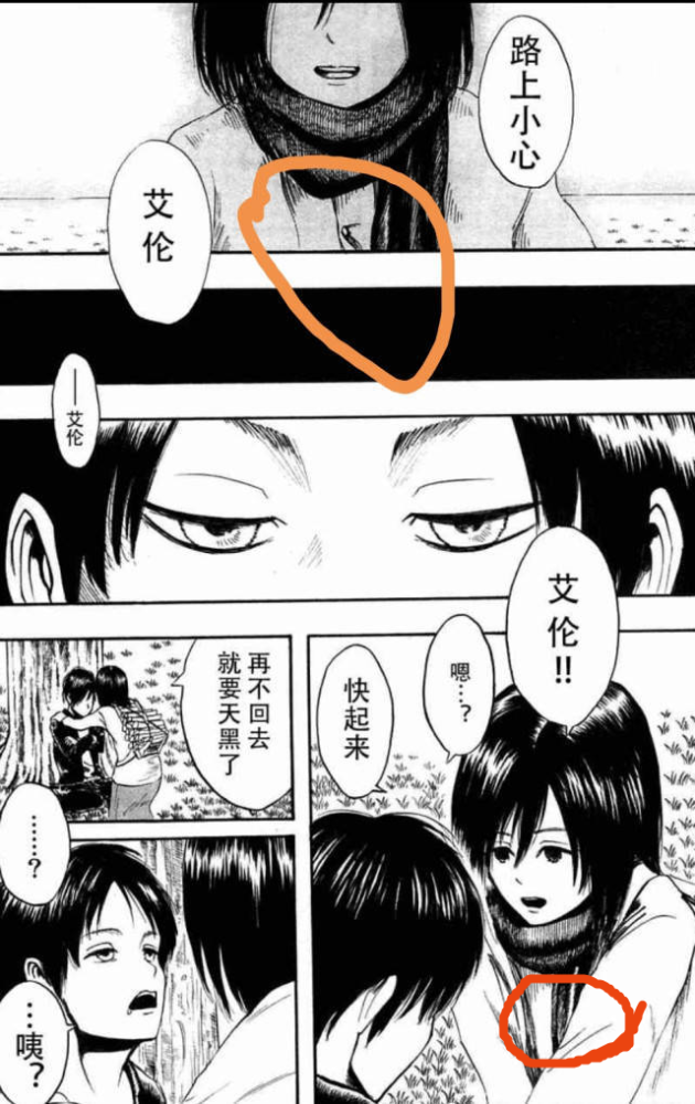 进击的巨人131话漫画首尾呼应艾伦要从沉睡中醒来