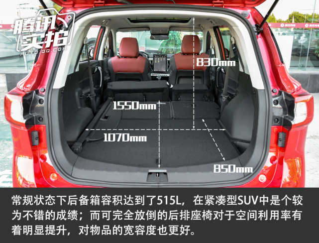 升级亮点颇多 实拍2021款东风风行T5