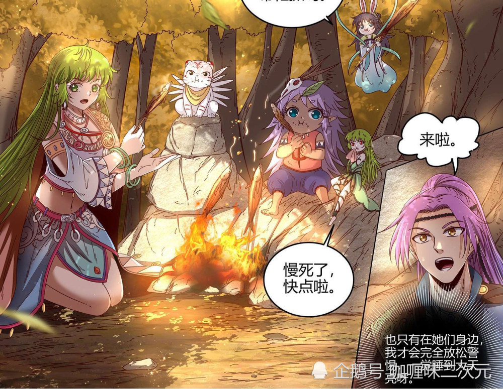 驭灵师:王小明带着"全家"出发行动,温馨的同时透着浓浓的邪气_腾讯