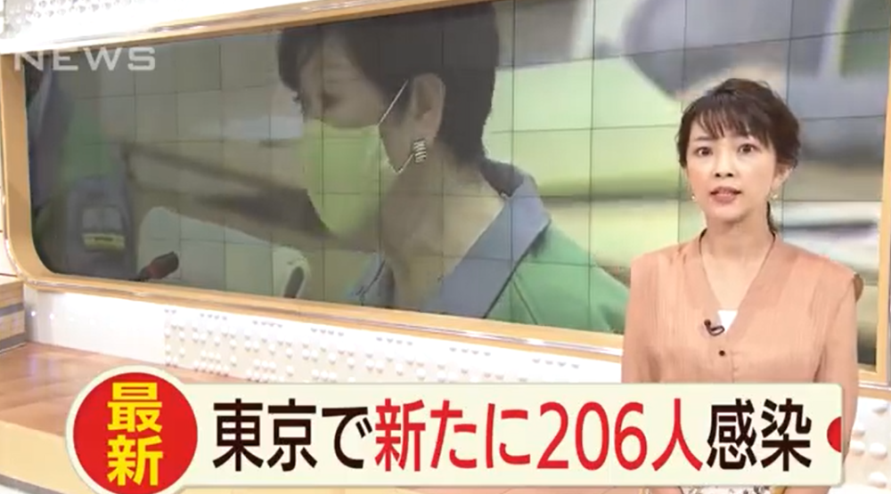 伊野尾慧感染新冠病毒 杰尼斯事务所第二位偶像确诊 腾讯新闻