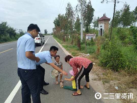 兩幼童在公路上撒歡大荔民警看到後棗園裡幫找親人