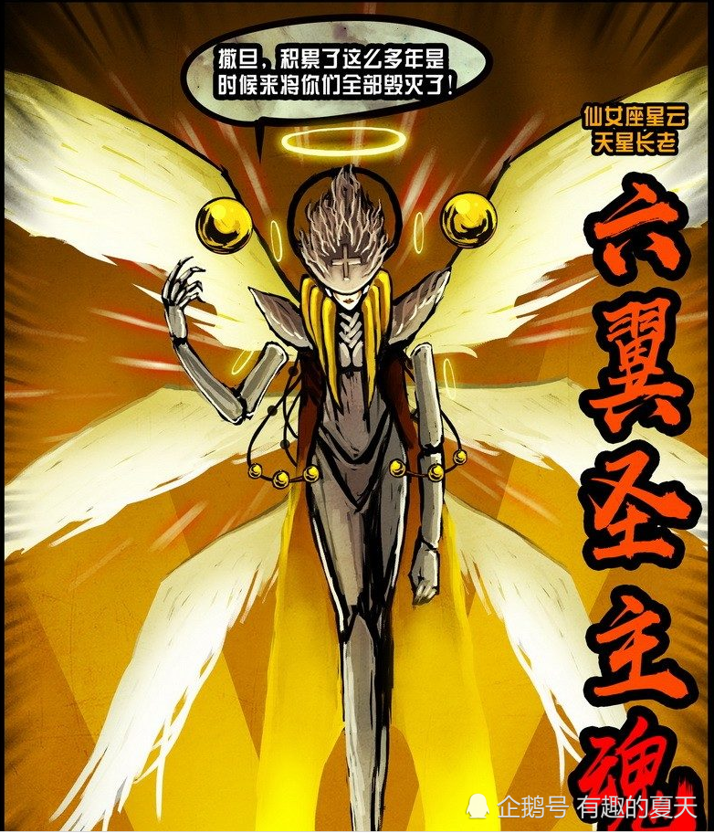 尸兄盘点尸兄漫画中各大顶级高手龙右实力无法进前五