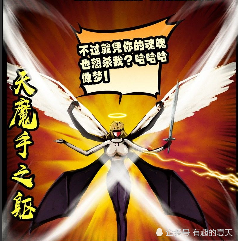 尸兄盘点尸兄漫画中各大顶级高手龙右实力无法进前五