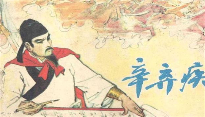 辛弃疾|辛弃疾的“沉郁顿挫”词风是怎么形成的？