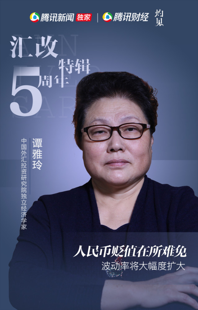 卢布贬值影响天气预报_卢布贬值对俄罗斯经济的影响_卢布贬值并未严重影响中哈贸易