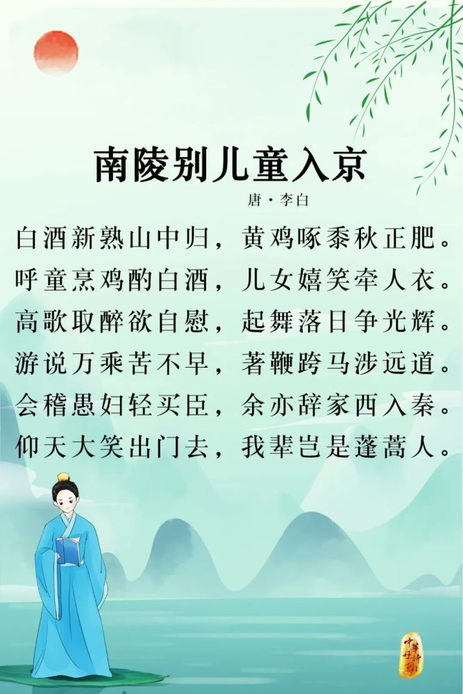 年华|品读这些诗词，追忆属于自己的青春年华