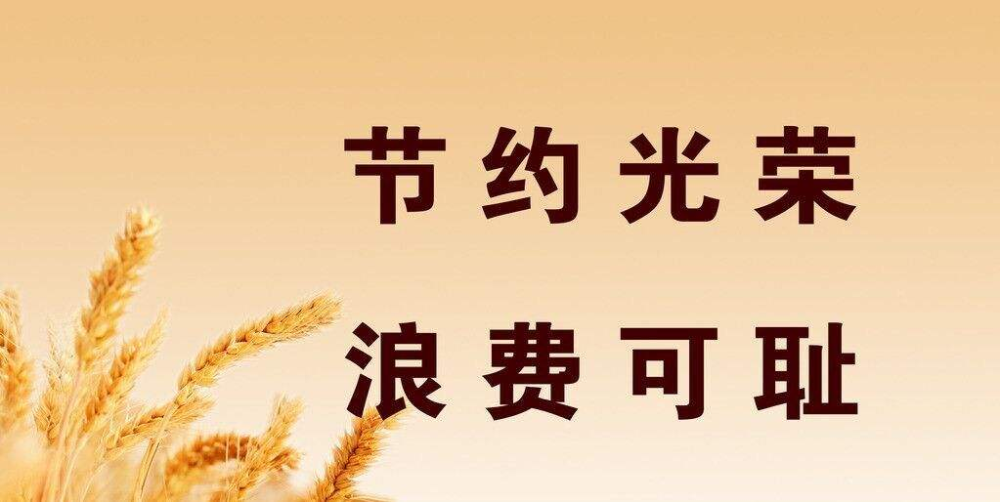 农民|半世纪前民间故事告诉我们爱惜粮食，这位“老农”说：粮食就是农民的汗和血