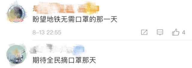 机构|终于！这些大学生可以摘口罩了！